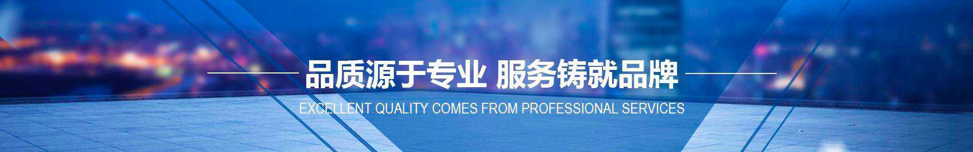 鋼襯塑罐可以用於哪些化學品的儲存？-行業（yè）新聞-淄博17C视频滾塑防（fáng）腐設備科技有限公司